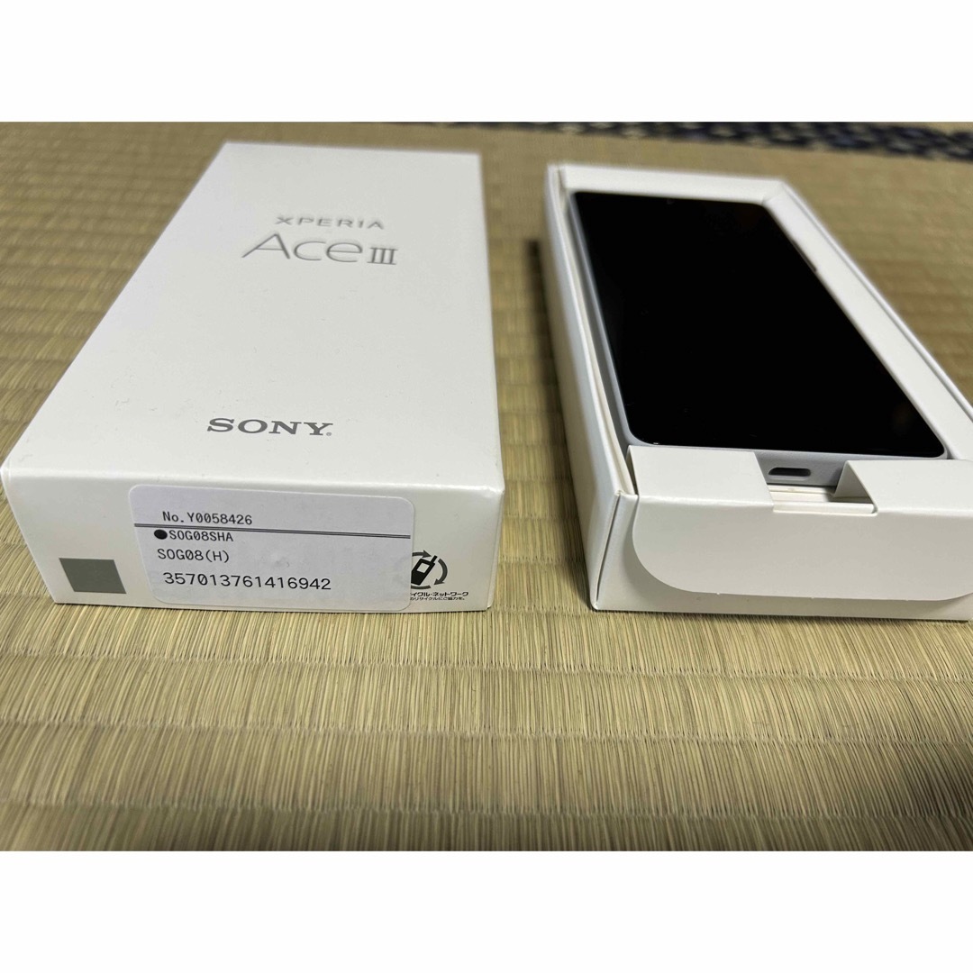 Xperia(エクスペリア)のSONY Xperia Ace III SOG08 グレー スマホ/家電/カメラのスマートフォン/携帯電話(スマートフォン本体)の商品写真