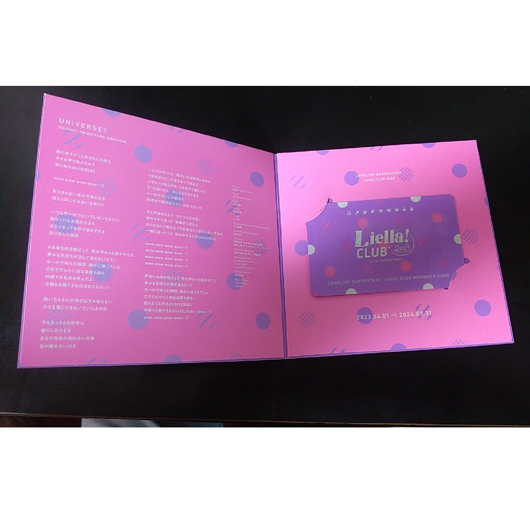 Liella CLUB 2023プレミアムコース特典の通販 by ぬん's shop Liella CLUB 2023プレミアムコース特典の通販 by ぬん's shop