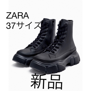 ザラ(ZARA)の【新品未使用】ZARA トラックソールハイカットスニーカー　37 黒(スニーカー)