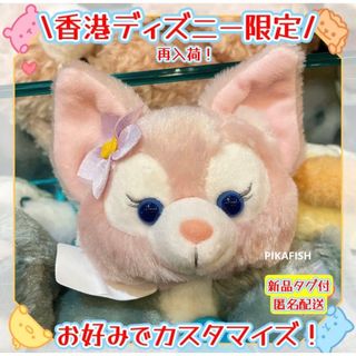 Disney - 【現地購入☆正規品】リーナベル カスタマイズカチューシャ用