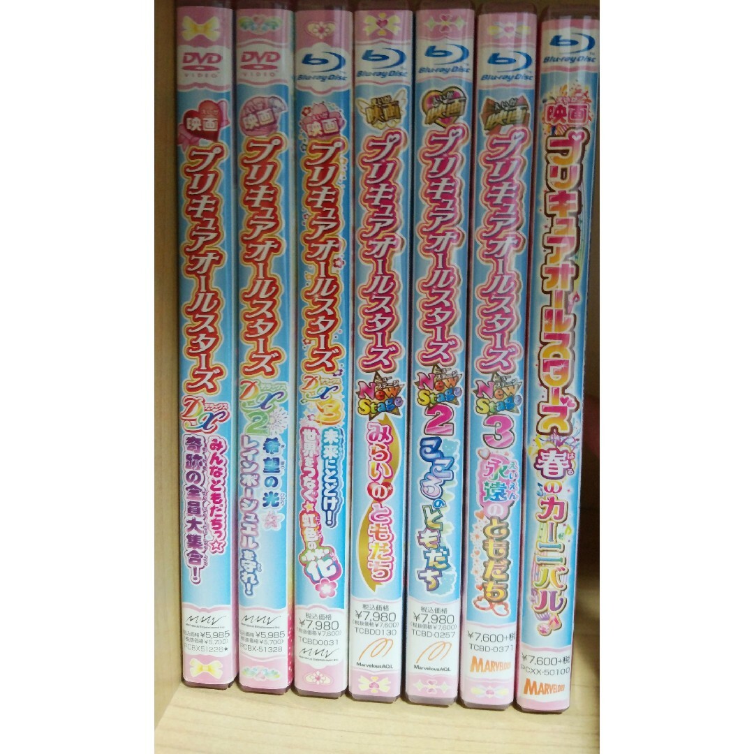 【DVD2Blu-ray5】プリキュアオールスターズ（DX-春の〜）7本セット