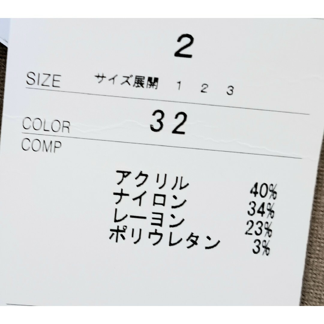 定価13545円新品ギャラリービスコンティハートボタンストレッチパンツ2 ...