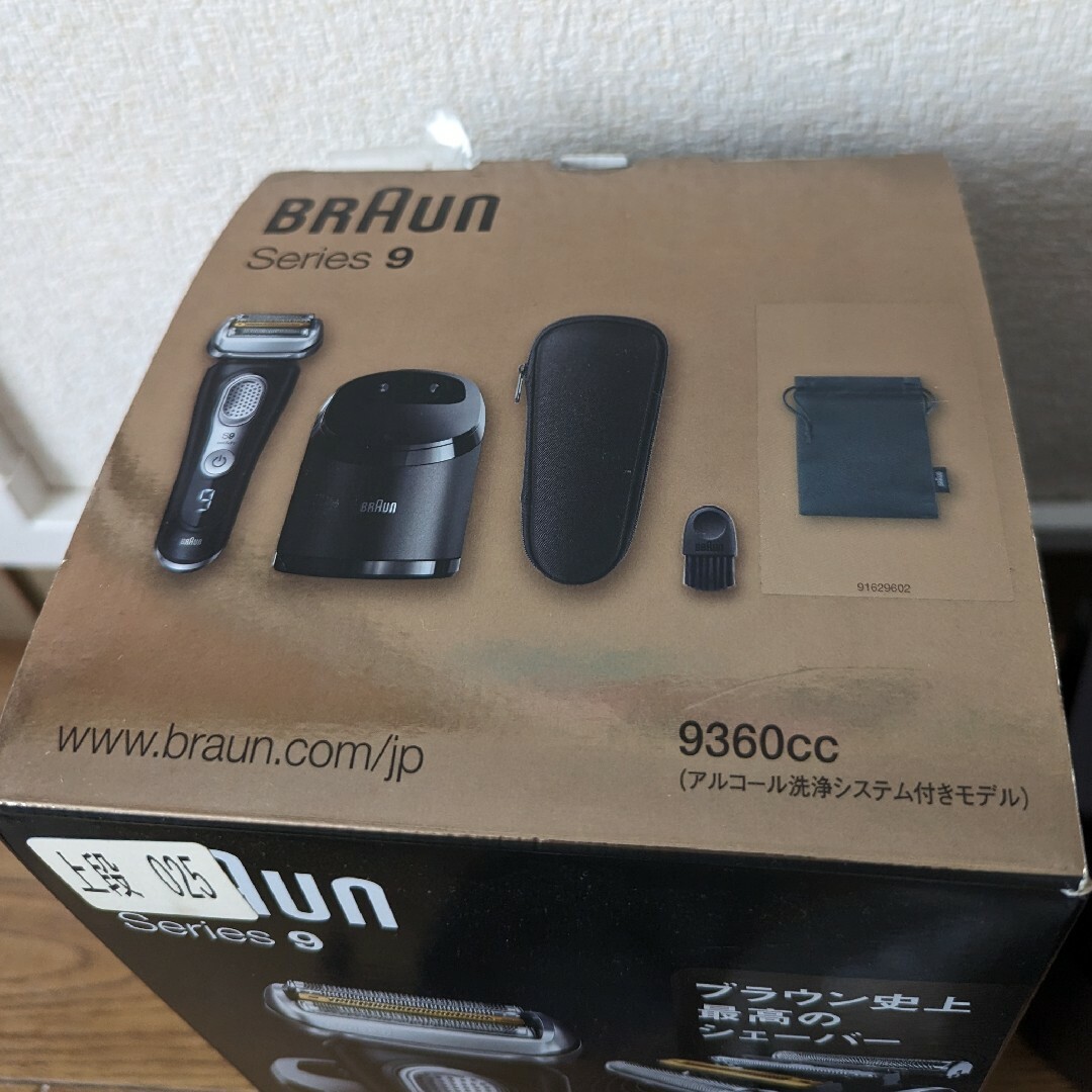 BRAUN - BRAUN 9360CC-V BLACK 充電式シェーバーの通販 by Yoshi's