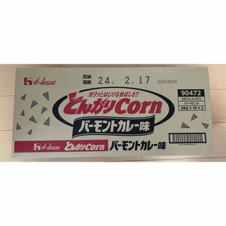 とんがりコーン　バーモンドカレー　20個セット(菓子/デザート)