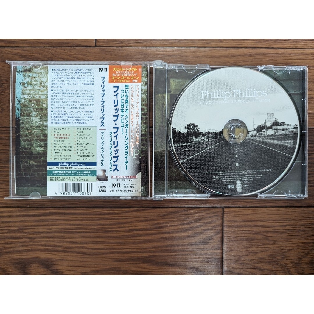 フィリップ・フィリップス エンタメ/ホビーのCD(ポップス/ロック(洋楽))の商品写真