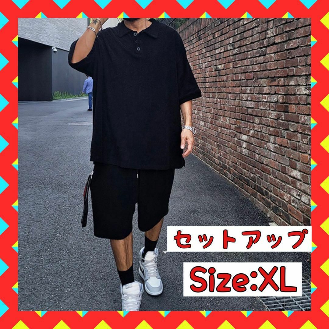 【即日発送】襟付き　パイルシャツ　ショートパンツ　セットアップ　ブラック　XL