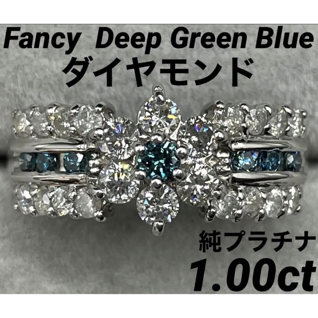専用JF355★高級 ダイヤモンド1ct 純プラチナ リング ソーティング付