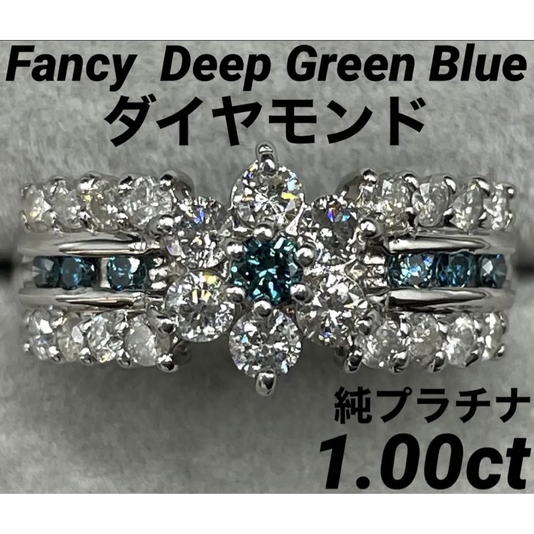 専用JF355★高級 ダイヤモンド1ct 純プラチナ リング ソーティング付 レディースのアクセサリー(リング(指輪))の商品写真