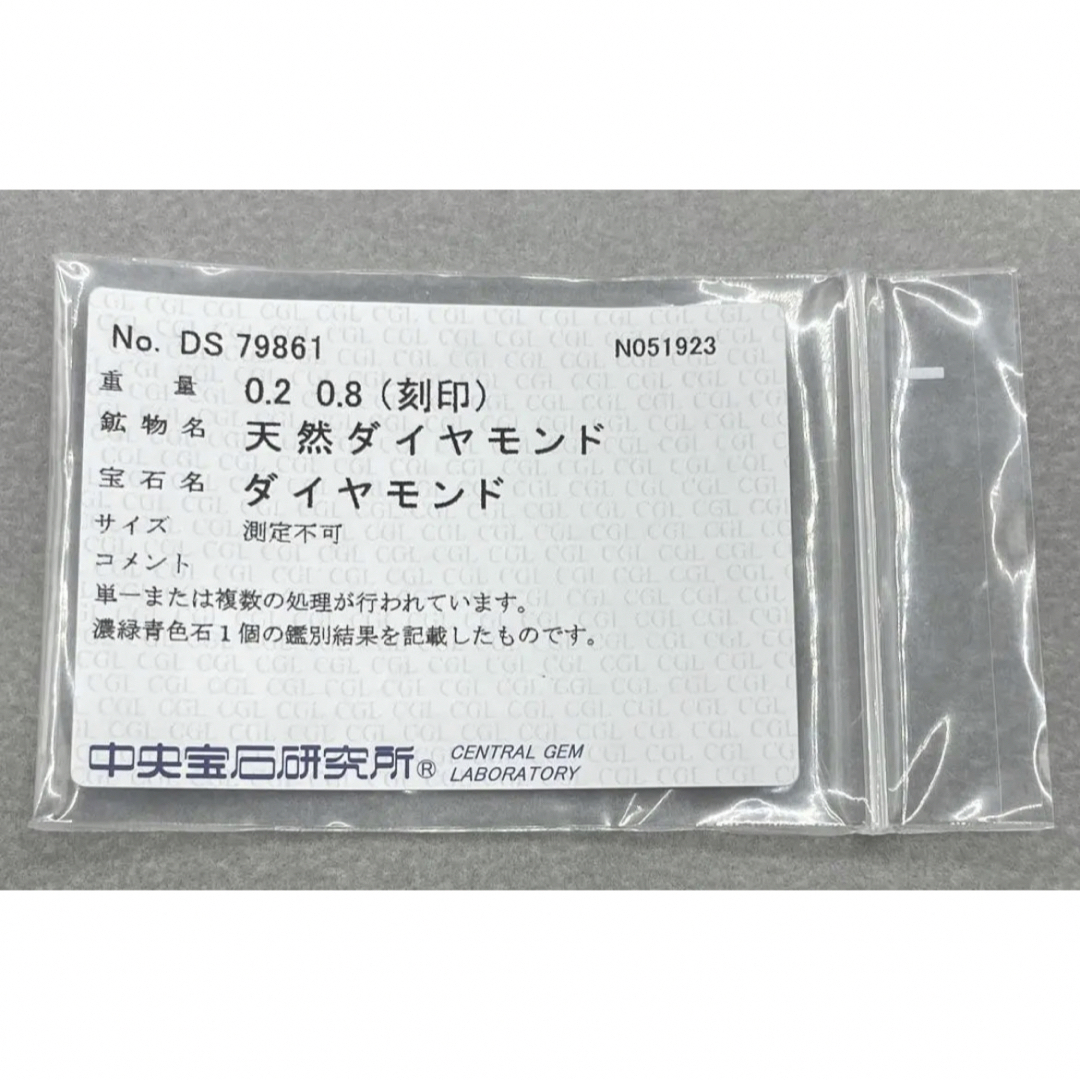 専用JF355★高級 ダイヤモンド1ct 純プラチナ リング ソーティング付 レディースのアクセサリー(リング(指輪))の商品写真