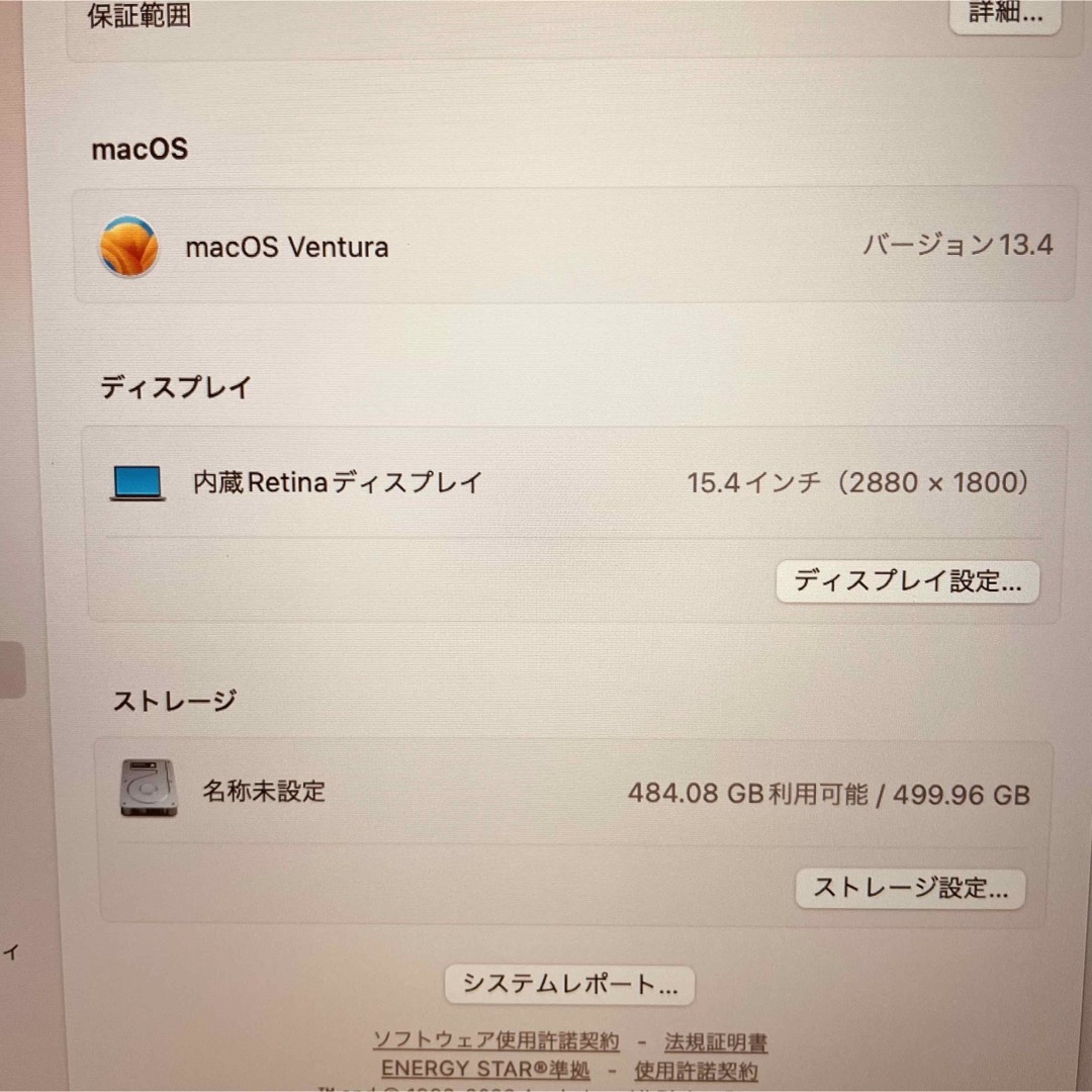 Mac (Apple) - MacBook pro 15インチ 2018 SSD512GBの通販 by だいぷ's ...