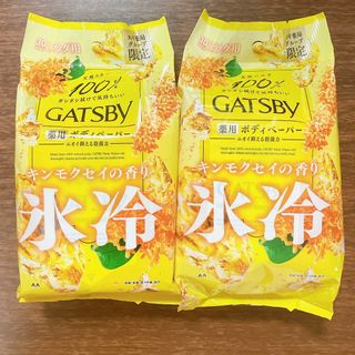 ギャツビー ボディペーパー キンモクセイ 金木犀 GATSBY(制汗/デオドラント剤)