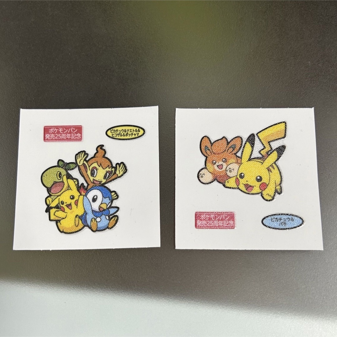 ポケモン - ポケモンパン デコキャラシール 25周年記念の通販 by mu's