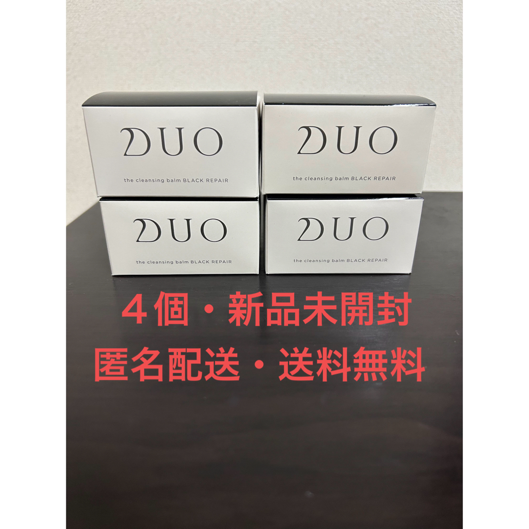 DUO クレンジングバームブラック90g ×4個