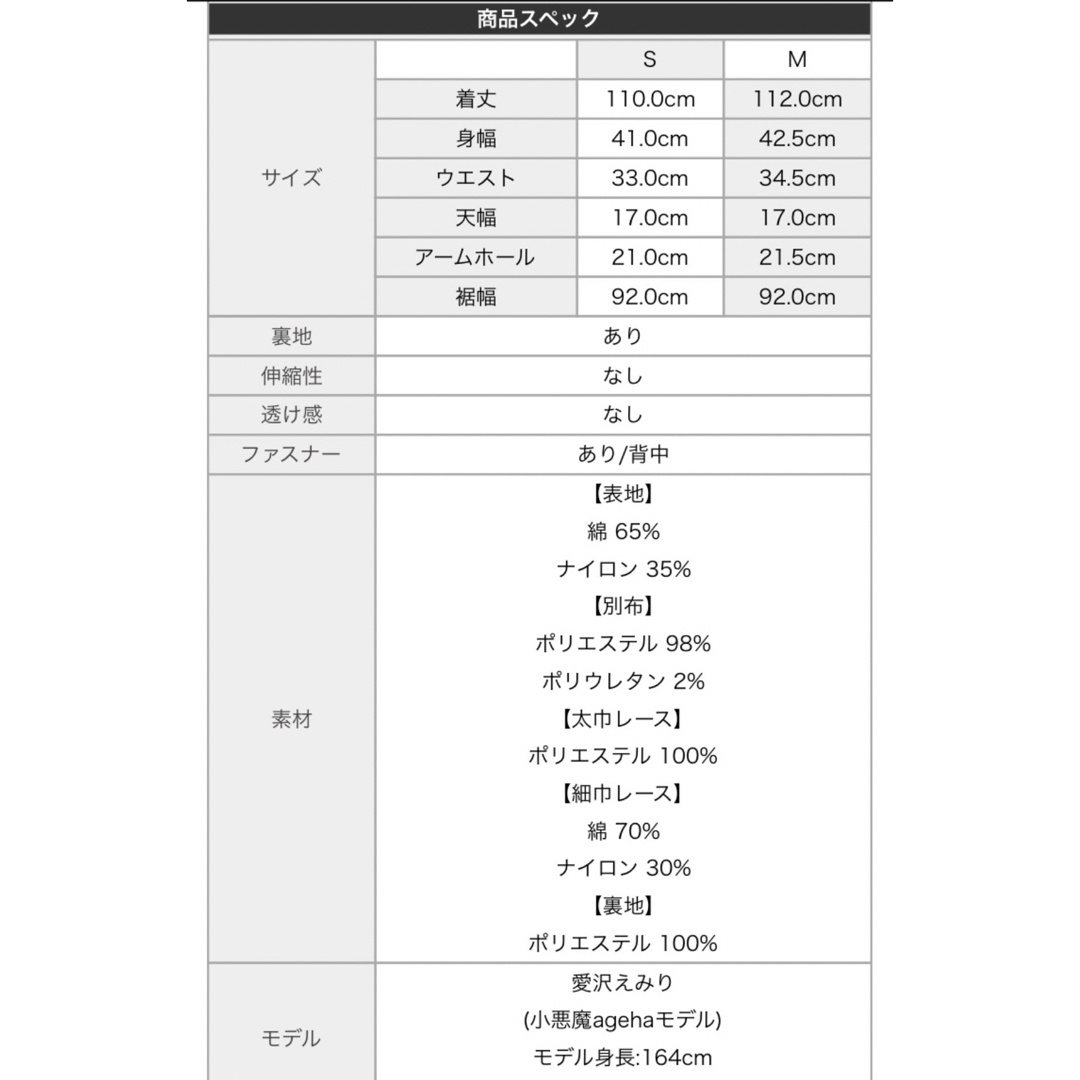 EmiriaWiz(エミリアウィズ)のEmiriaWiz新品未使用完売品ミモレ丈フラワーワンピース レディースのワンピース(ひざ丈ワンピース)の商品写真