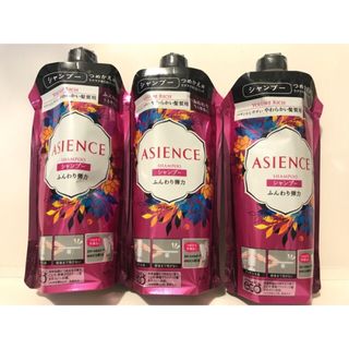 アジエンス(ASIENCE)のアジエンス ふんわり弾力タイプ シャンプー つめかえ用 340ml×3(シャンプー)