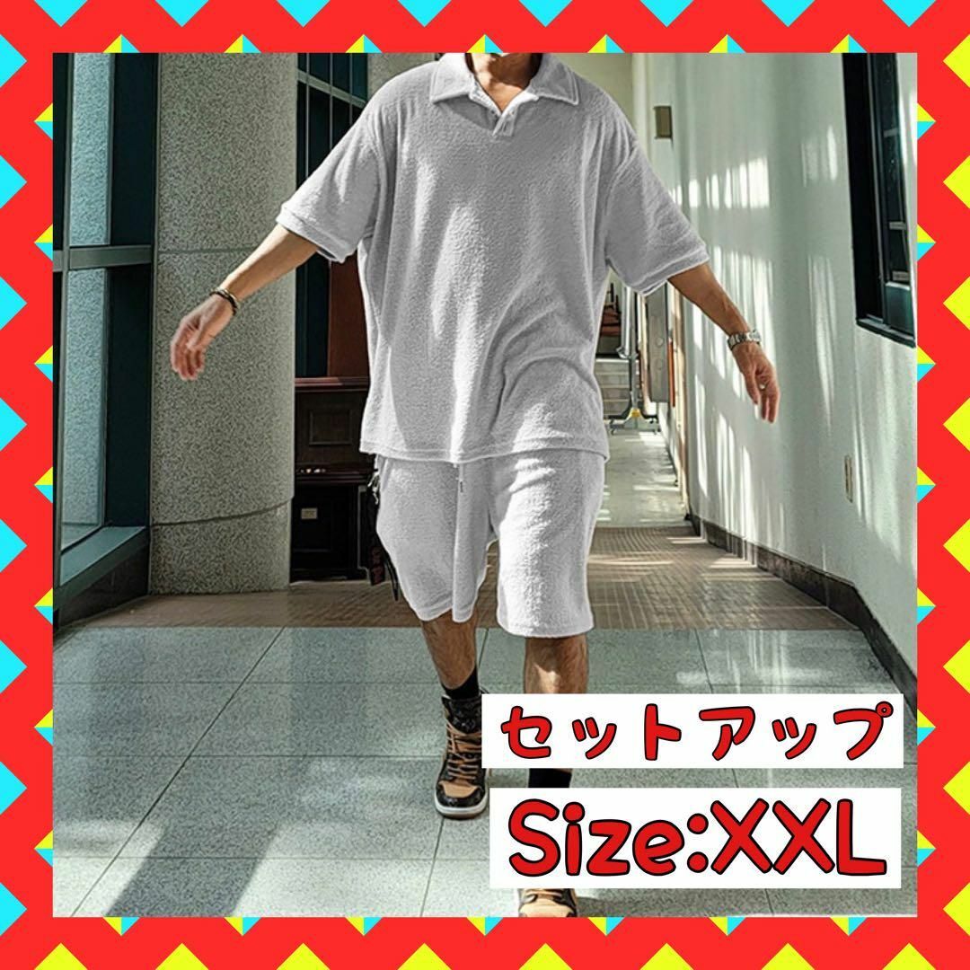 【即日発送】襟付き　パイルシャツ　ショートパンツ　セットアップ　グレー　XXL