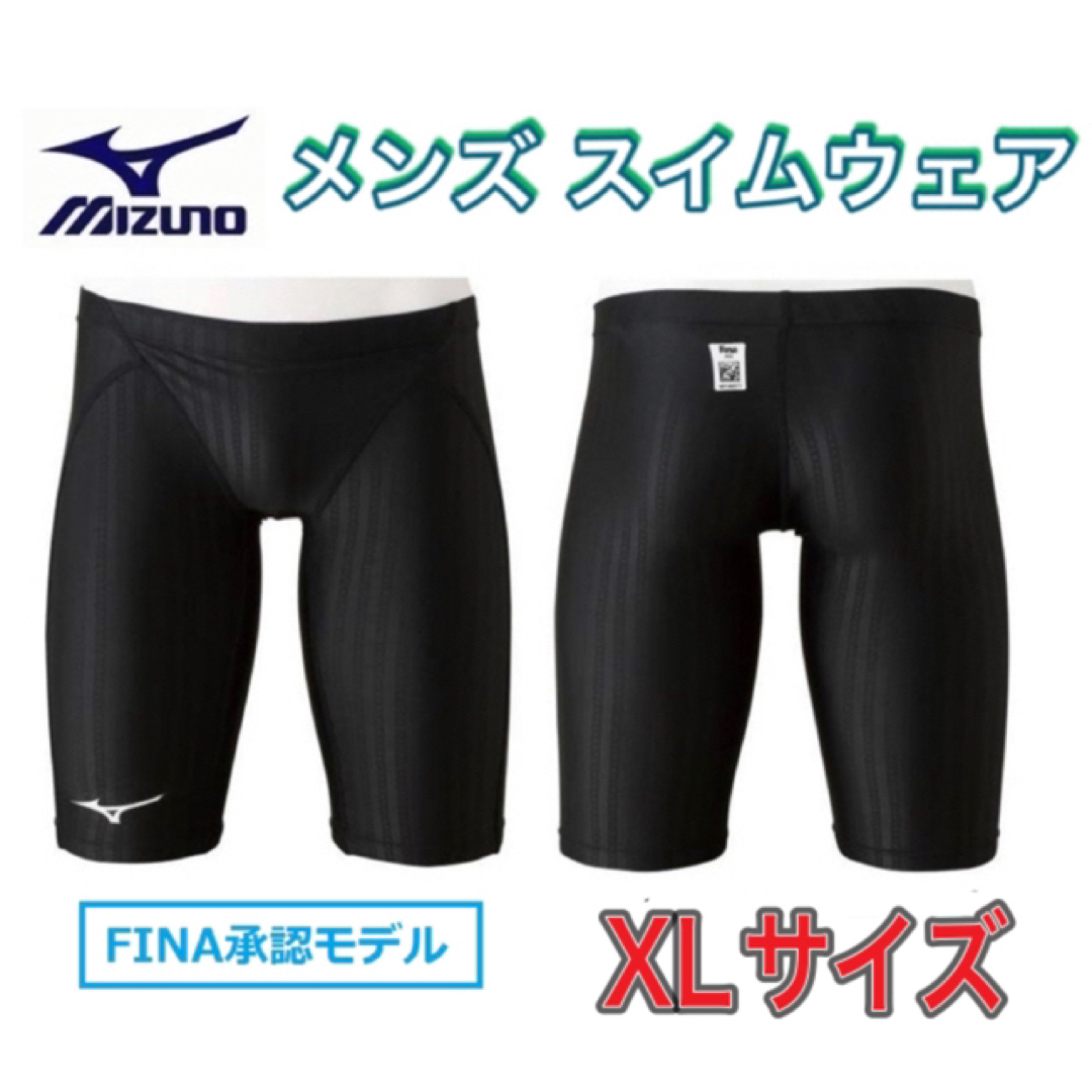 MIZUNO ミズノ メンズスイムウェア FINA承認モデル XLサイズ