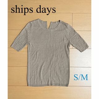 シップス(SHIPS)のships days　レディース　半袖　カットソー　シャツ(カットソー(半袖/袖なし))