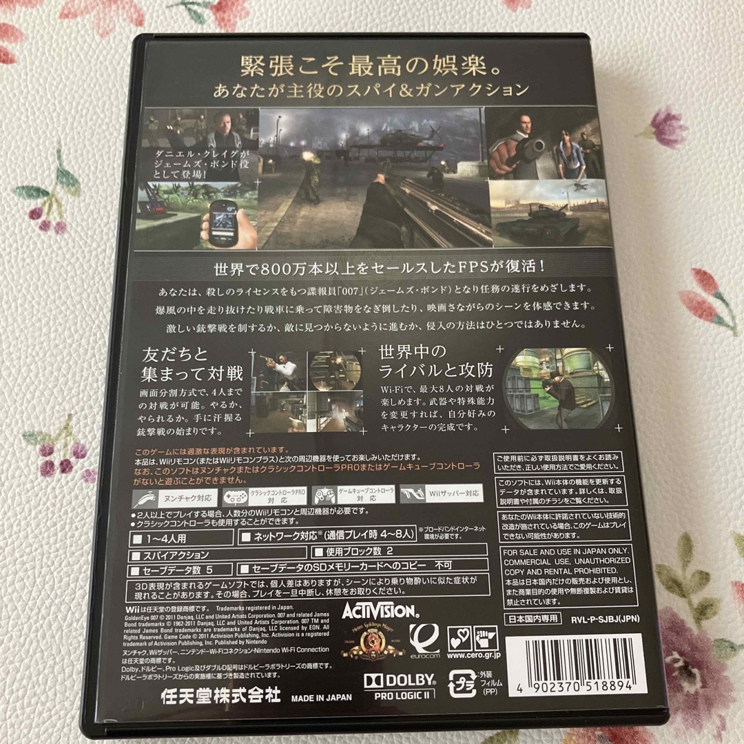 Wii(ウィー)のゴールデンアイ 007 Wii エンタメ/ホビーのゲームソフト/ゲーム機本体(家庭用ゲームソフト)の商品写真