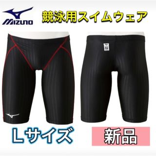 ミズノ(MIZUNO)のMIZUNO ミズノ メンズスイムウェア FINA承認モデル Lサイズ(水着)