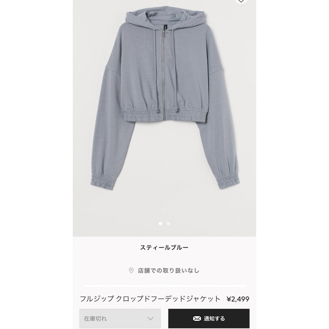 H&M - H&M クロップド スウェット パーカー ストリート スティール ...