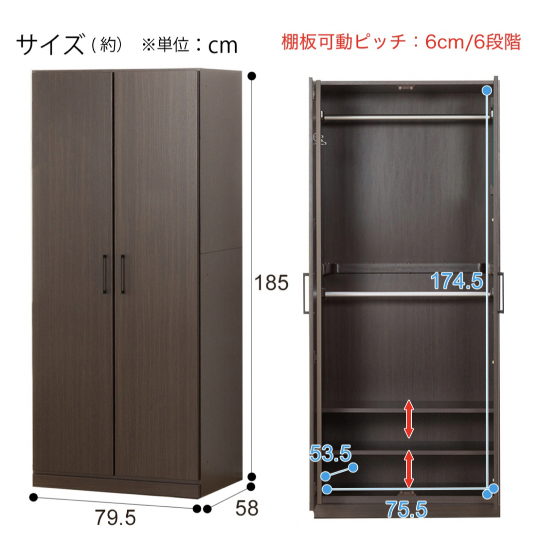 ニトリ(ニトリ)の【美品】ニトリ ワードローブ アーデル 80cm幅  インテリア/住まい/日用品の収納家具(棚/ラック/タンス)の商品写真