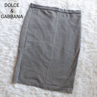 ドルチェアンドガッバーナ(DOLCE&GABBANA)のDOLCE&GABBANA　ボーダータイトスカート　タイト　XS(ひざ丈スカート)