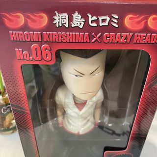 未開封 阪東ヒデト ダイブ限定版 「クローズ＆WORST」 HIDETO BANDOU × CRAZY HEADS No.06 フィギュア