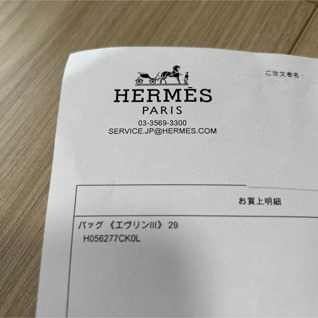 Hermes(エルメス)のHERMES エヴリンIII U刻印　超美品 レディースのバッグ(ショルダーバッグ)の商品写真