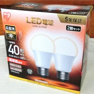 アイリスオーヤマ(アイリスオーヤマ)のLED電球2個入！40形 電球色 ‎LDA5L-G-4T52P アイリス(蛍光灯/電球)