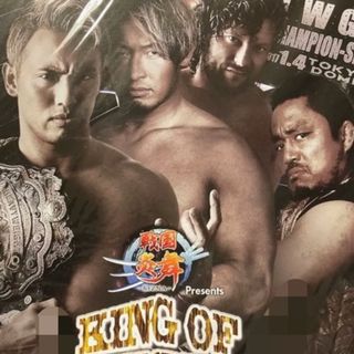 IWGP プロレスの雑誌(格闘技/プロレス)