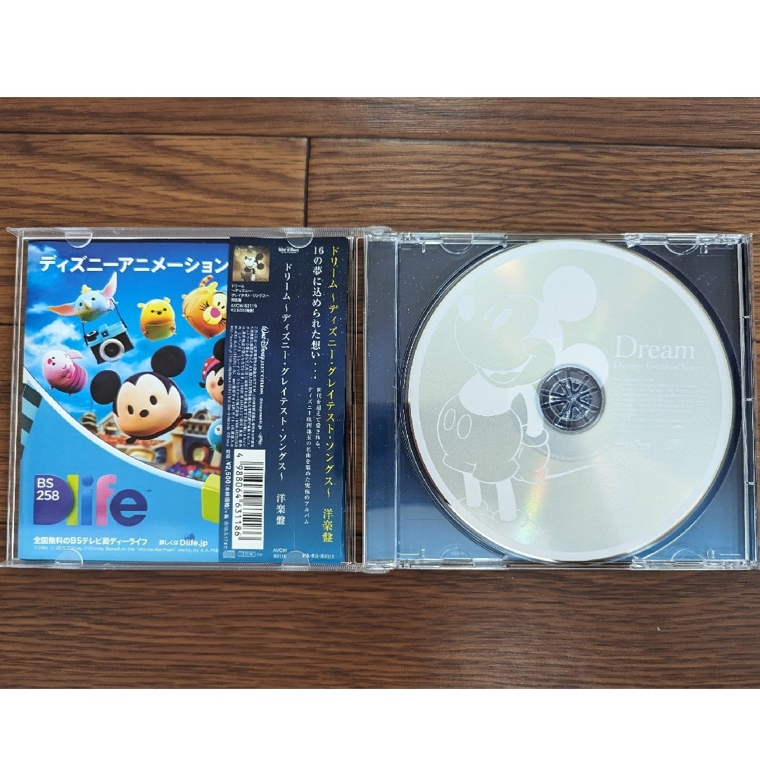 Disney CD  ドリーム ~ディズニー・グレイテスト・ソングス~(洋楽盤) エンタメ/ホビーのCD(ポップス/ロック(洋楽))の商品写真