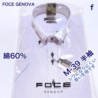 FOCE GENOVA 綿60% ワイシャツ　ボタンダウン　半袖　M-39  f(シャツ)