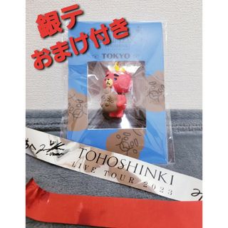 トウホウシンキ(東方神起)の東方神起【おまけ付き！東京限定TBキーホルダー】(ミュージシャン)