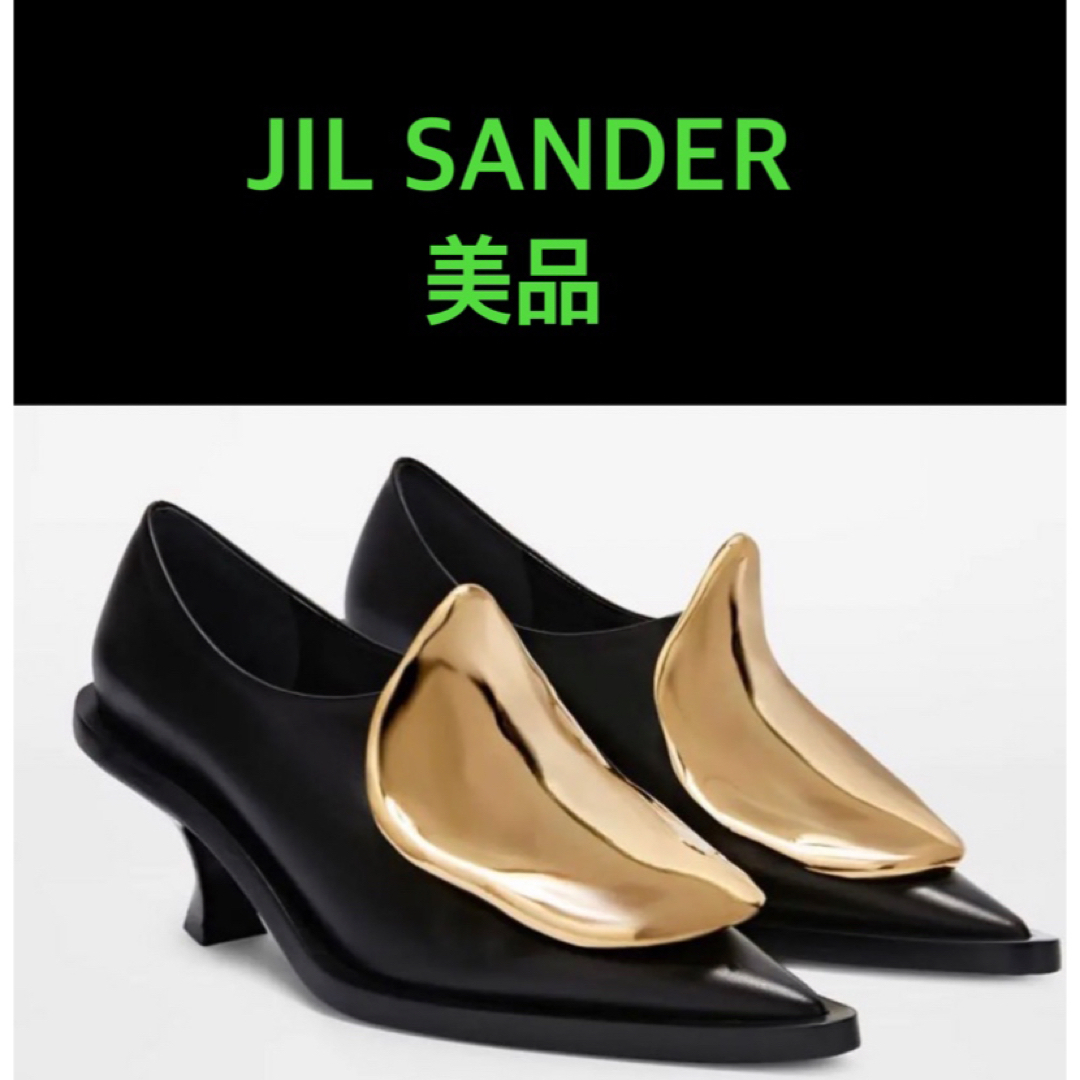 Jil Sander - 完売品 JIL SANDER ジルサンダー メタルプレート