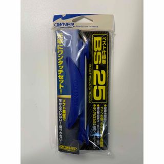 オーナー BS-25 ベスト仕掛巻(その他)