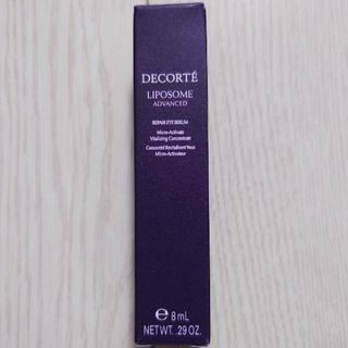 コスメデコルテ(COSME DECORTE)のコスメデコルテ リポソーム アドバンスト リペア アイ セラム サンプル 8ml(アイケア/アイクリーム)