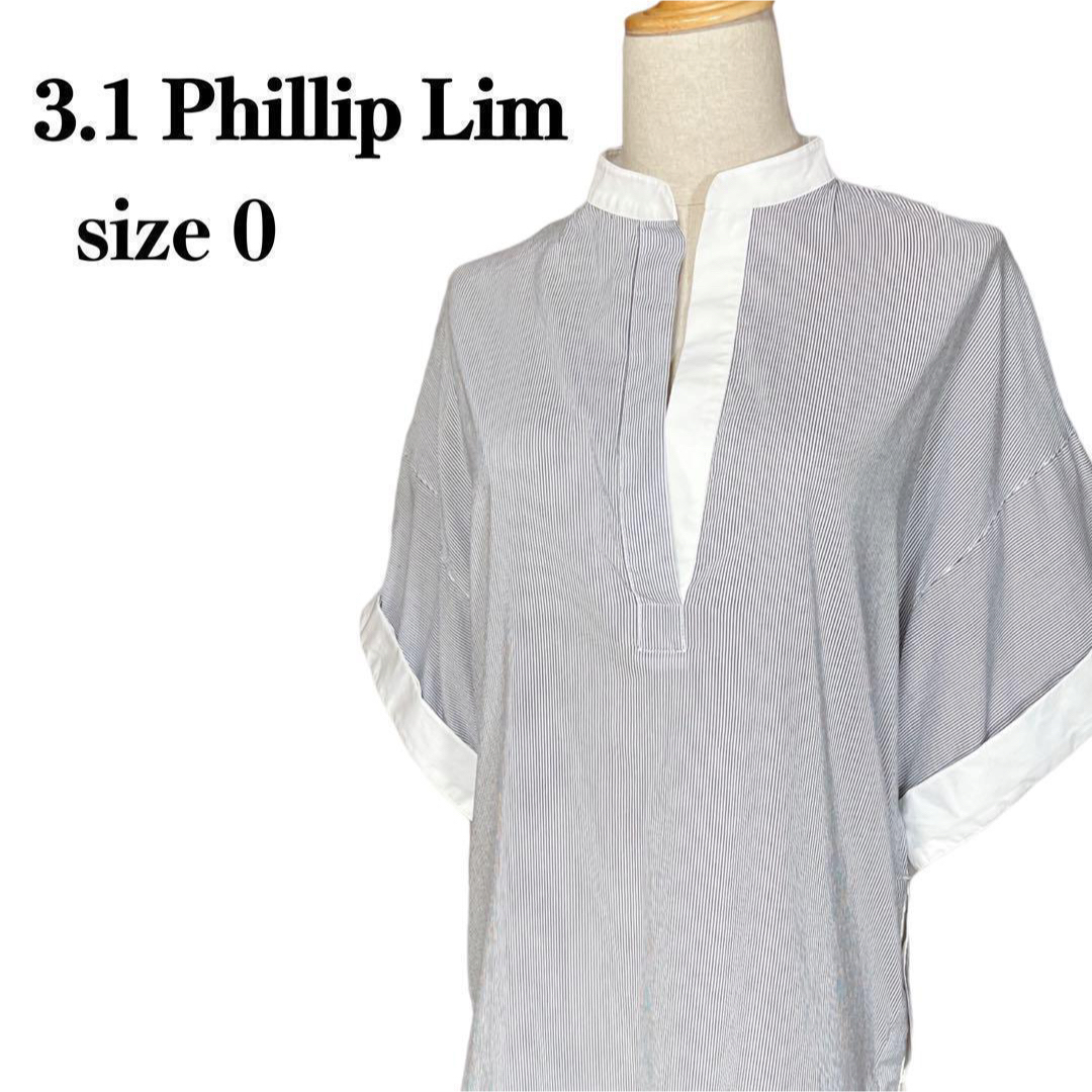 3.1 Phillip Lim(スリーワンフィリップリム)の定価5万 3.1フィリップリム シャツ sacai mm6 toga marni レディースのトップス(シャツ/ブラウス(半袖/袖なし))の商品写真