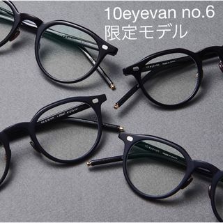 未使用品 10eyevan no.6 III 直営店限定モデル | amigodepatasbh.com.br