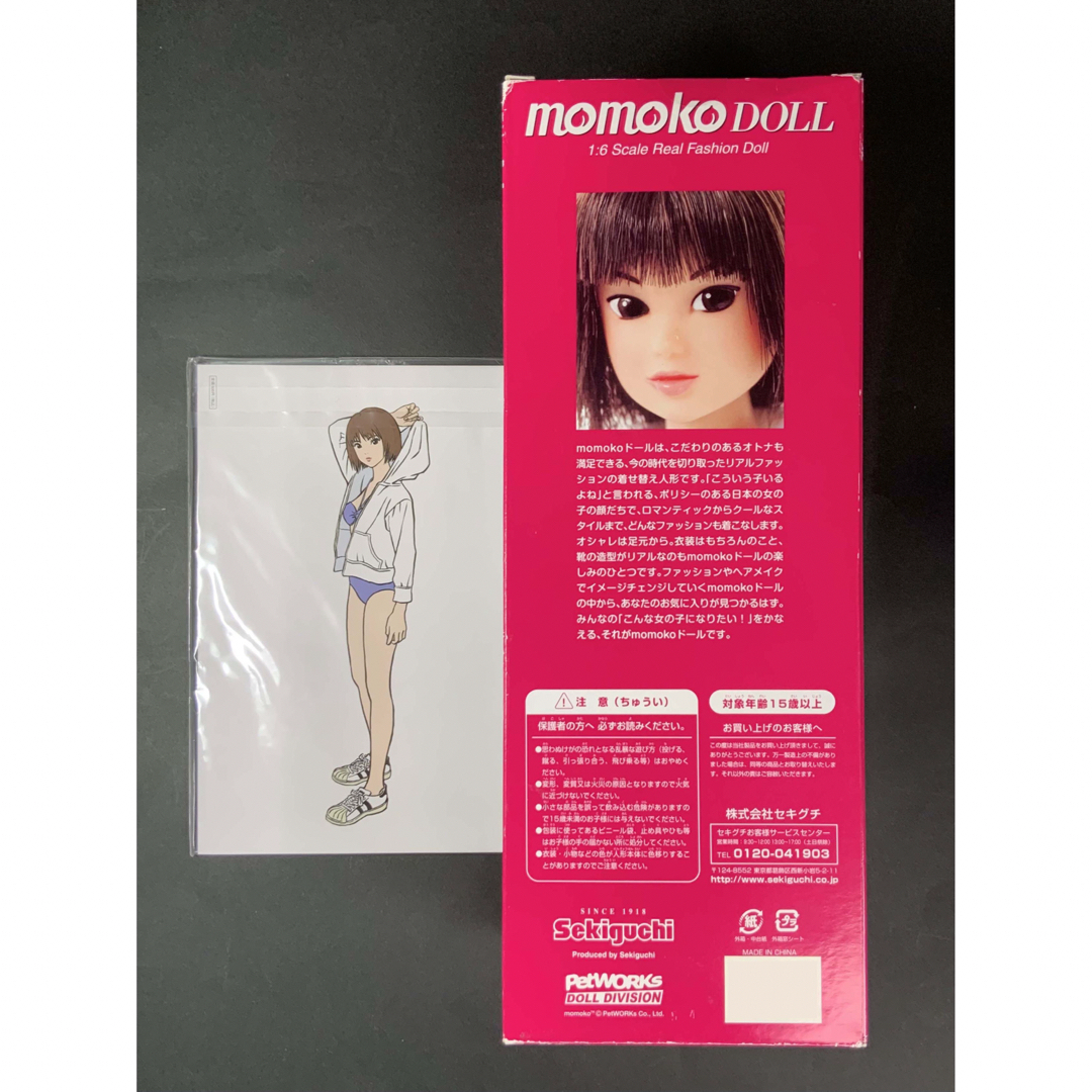 アイドル momoko DOLL