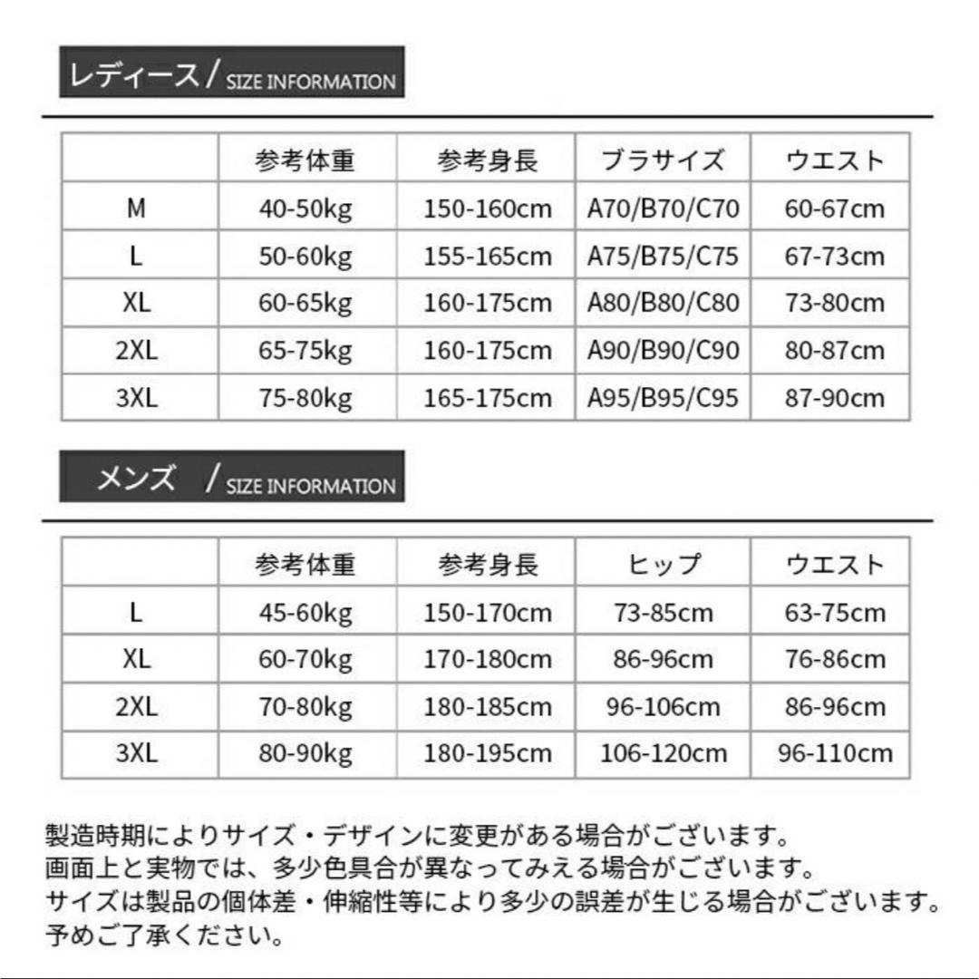 ラッシュガード　５点セット　新品 レディースの水着/浴衣(水着)の商品写真