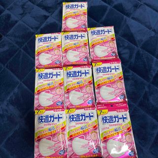 快適ガード　小さめサイズ(日用品/生活雑貨)