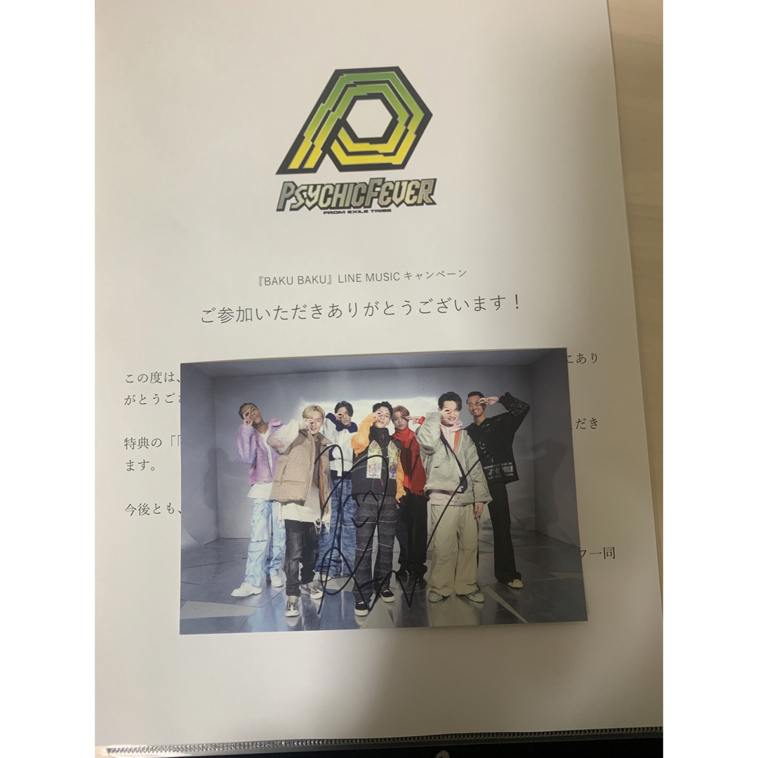 渡邉廉 直筆サイン入りポストカード | フリマアプリ ラクマ