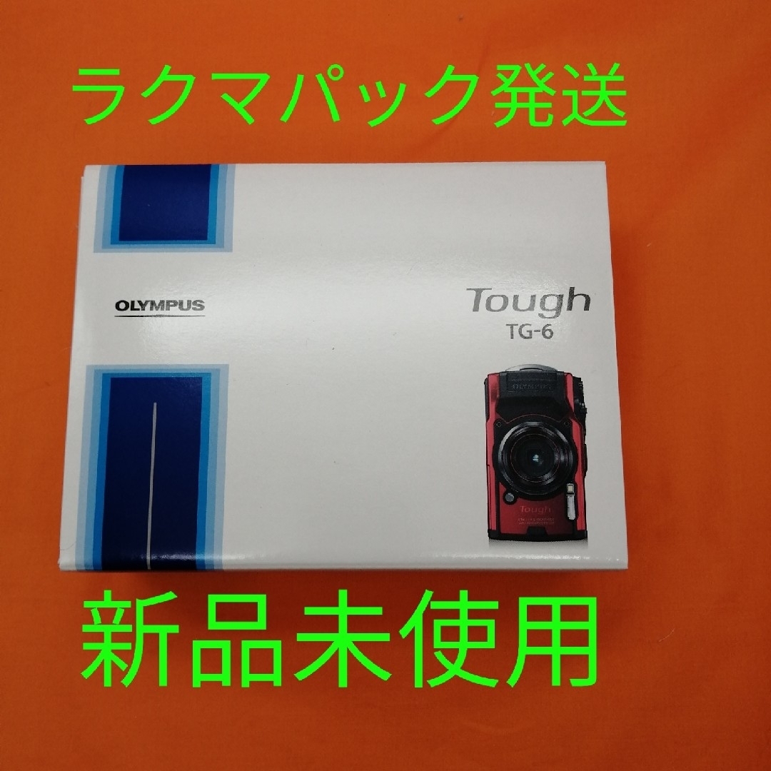 【新品】未使用　オリンパス　Tough TG-6