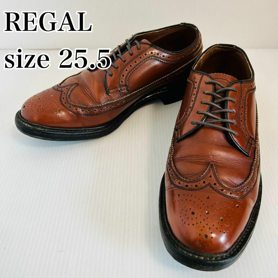 REGAL リーガル 25.5cm（表記サイズ24.5）Uチップ 革靴 ブラウン