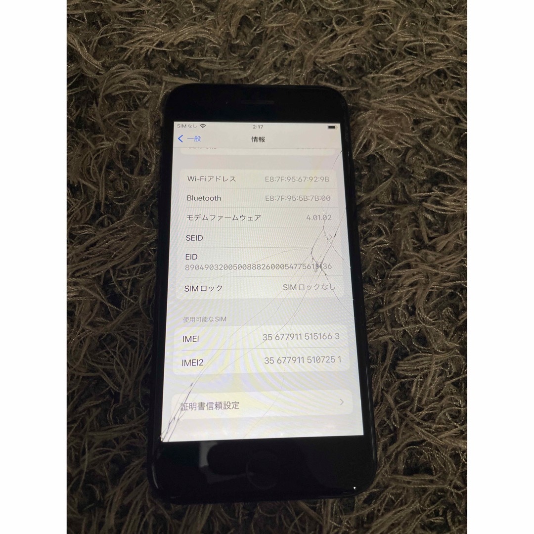スマホ/家電/カメラジャンク　iPhone SE2 64GB ブラック　SIMフリー
