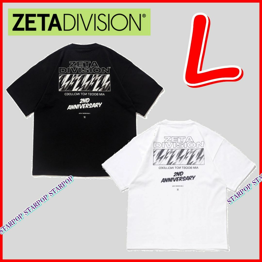 ZETA DIVISION 2ND. ANNIVERSARY TEE セット メンズのトップス(Tシャツ/カットソー(半袖/袖なし))の商品写真