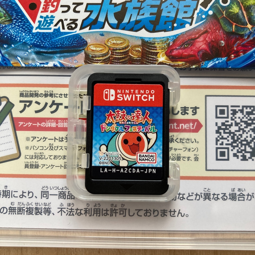 太鼓の達人 ドンダフルフェスティバル Switch 3