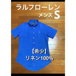 ラルフローレン(Ralph Lauren)の【希少 リネン100%】 ラルフローレン ボタンダウン 半袖 シャツ 1349(シャツ)