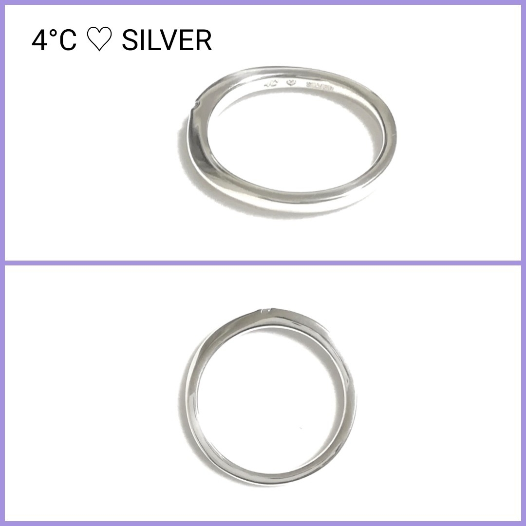 4℃(ヨンドシー)の(美品) 4°C 一粒ダイヤモンドシルバーリング 12号 レディースのアクセサリー(リング(指輪))の商品写真